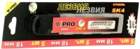 Лезвия WIPRO. 18 мм (SK4). 5 шт. в уп.
