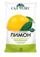 Грунт Лимон 2.5 л