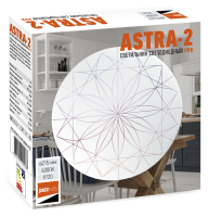 Светильник PPB Astra-2 12w 5026988