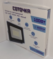 Прожектор СДО 100Вт 5000К IP65 черныи
