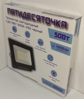 Прожектор СДО 50Вт 5000К IP65 черныи