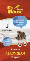 Ловушка клеевая от крыс (2шт) пластина