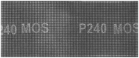 Сетки шлифовальные 115х280 мм.5 шт.Р 240