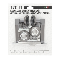 Комплект сантехническии 170-П A-40HH/PC