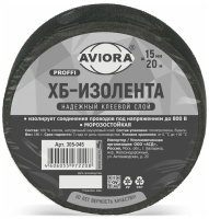 Изолента AVIORA ХБтканевая (80-90 гр)