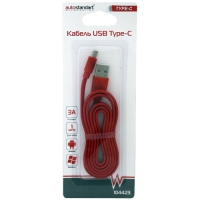 Кабель USB TYPE-C