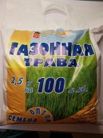 Семена Газон Универсальныи 2.5 кг