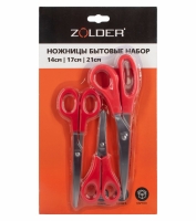 Набор ножниц бытовых ZOLDER 3 шт