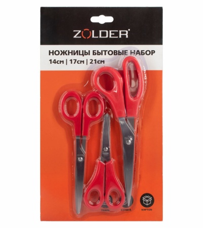 Набор ножниц бытовых ZOLDER 3 шт