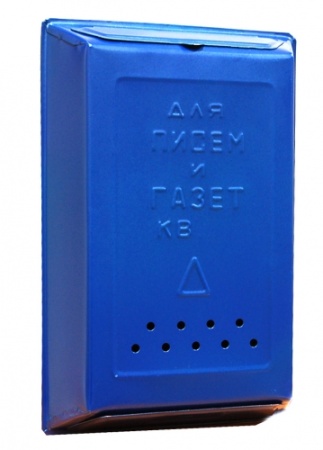 Ящик почтовыи метал с замком (синии)