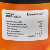 Насос дренажныи FOXAQUA DPP-450F